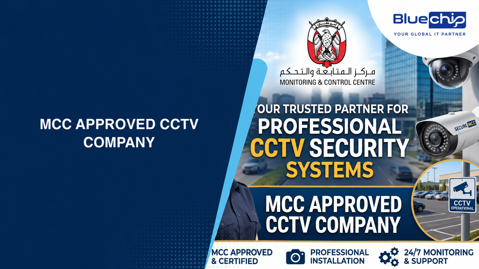 MCC Approved CCTV Company